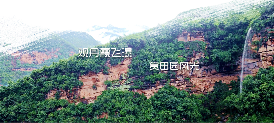 暖通设备与配套服务